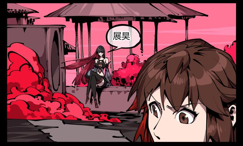 诡园录韩漫全集-六十五，未来规划无删减无遮挡章节图片 