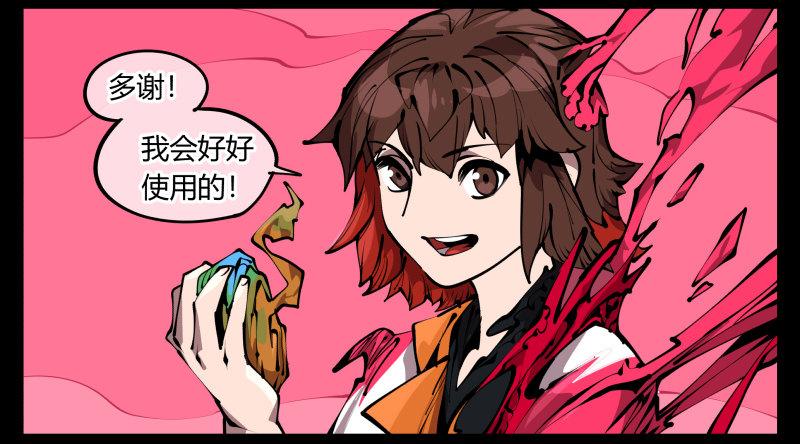 诡园录韩漫全集-六十七，工头喊一嗓子，加班！无删减无遮挡章节图片 