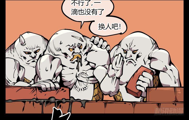 诡园录韩漫全集-六十七，工头喊一嗓子，加班！无删减无遮挡章节图片 