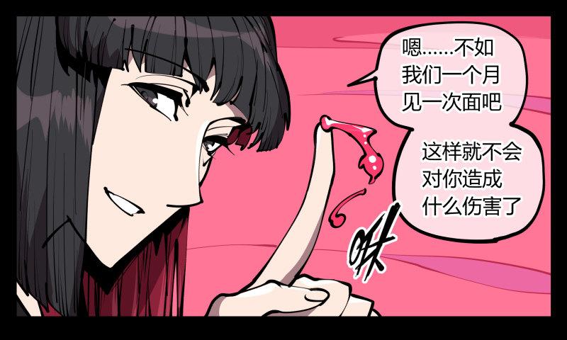 诡园录韩漫全集-六十七，工头喊一嗓子，加班！无删减无遮挡章节图片 