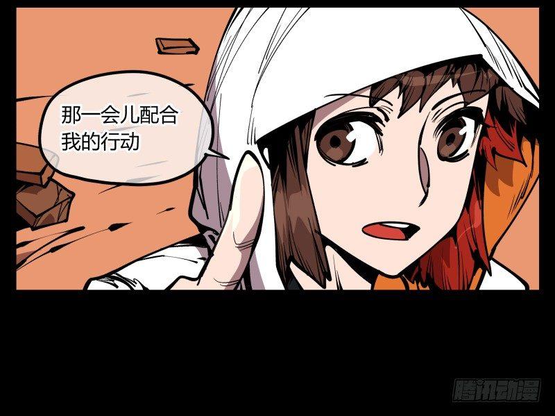 诡园录韩漫全集-六十九，写一个大大的“惨”无删减无遮挡章节图片 