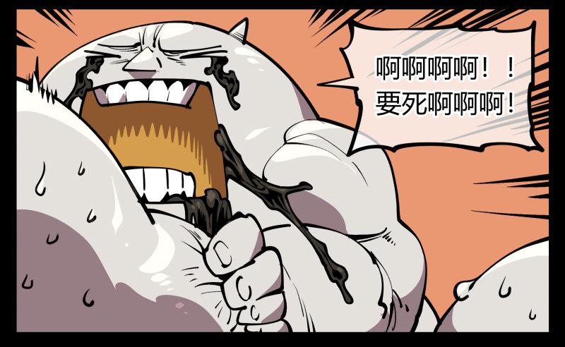 诡园录韩漫全集-六十九，写一个大大的“惨”无删减无遮挡章节图片 