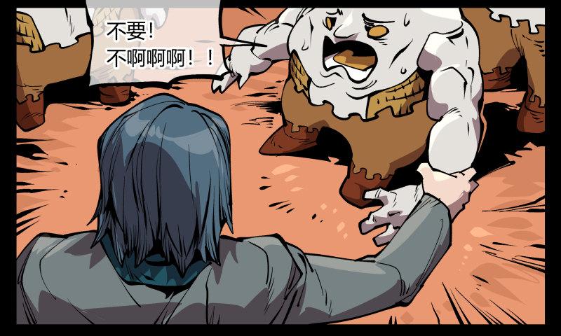 诡园录韩漫全集-七十，巡异亭为你服务无删减无遮挡章节图片 