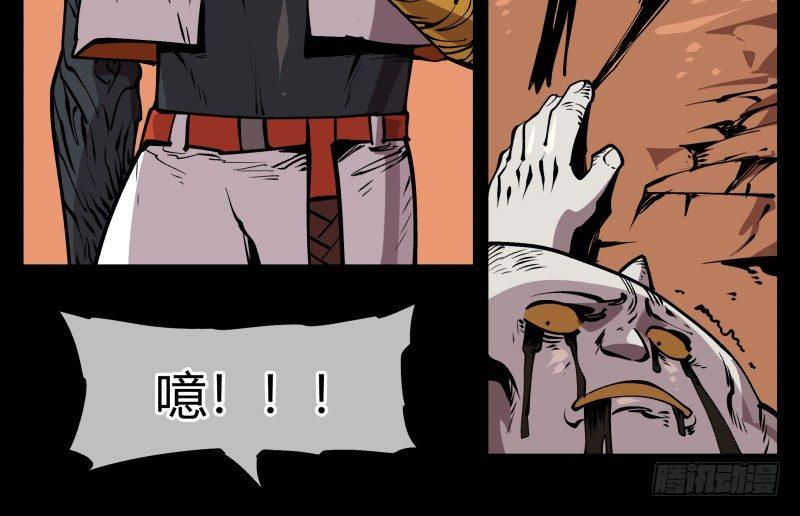 诡园录韩漫全集-七十，巡异亭为你服务无删减无遮挡章节图片 