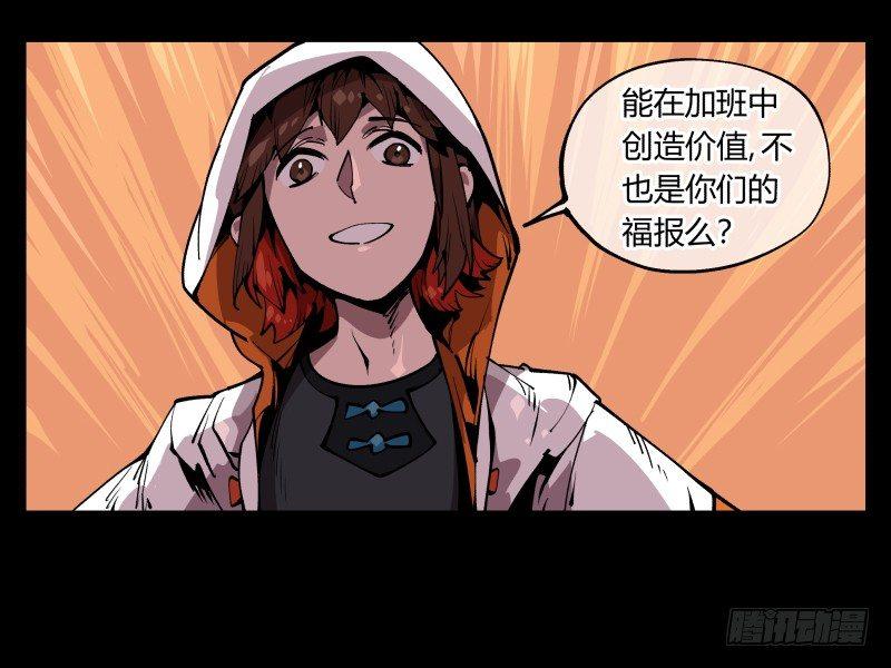 诡园录韩漫全集-七十，巡异亭为你服务无删减无遮挡章节图片 
