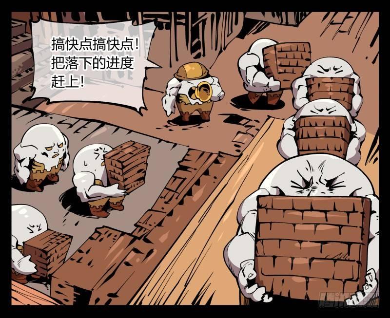诡园录韩漫全集-七十，巡异亭为你服务无删减无遮挡章节图片 