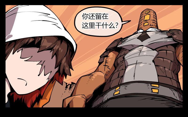 诡园录韩漫全集-七十，巡异亭为你服务无删减无遮挡章节图片 