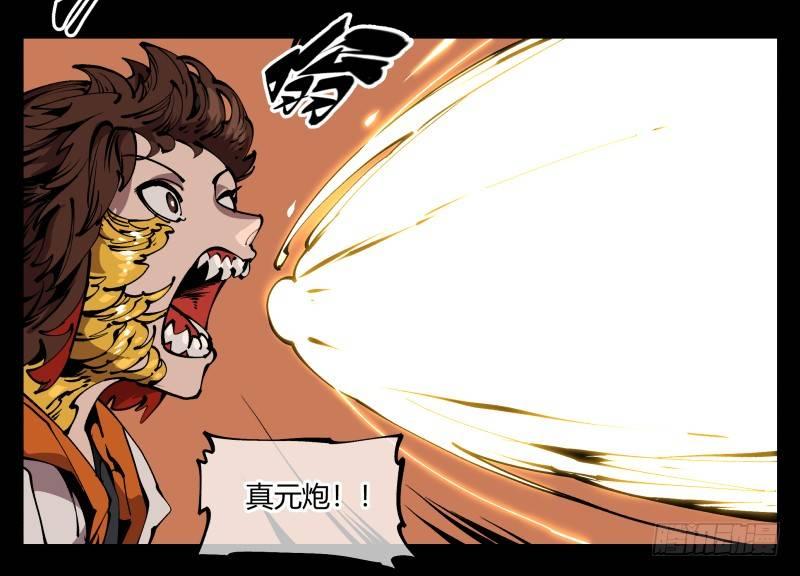 诡园录韩漫全集-七十，巡异亭为你服务无删减无遮挡章节图片 