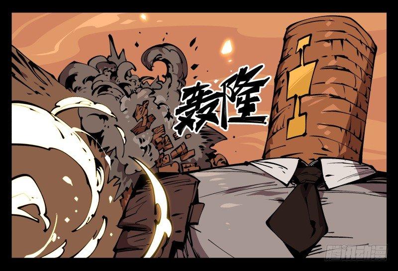 诡园录韩漫全集-七十，巡异亭为你服务无删减无遮挡章节图片 