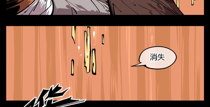 诡园录韩漫全集-七十，巡异亭为你服务无删减无遮挡章节图片 