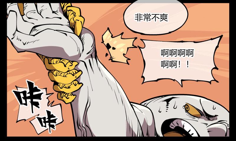 诡园录韩漫全集-七十，巡异亭为你服务无删减无遮挡章节图片 