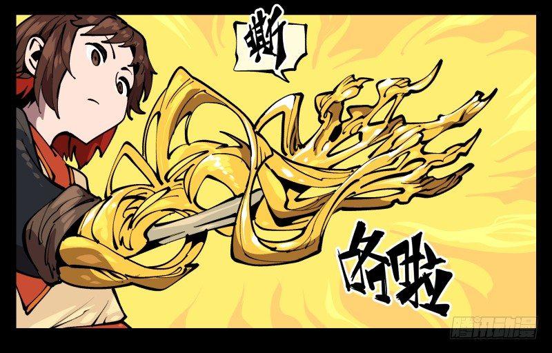 诡园录韩漫全集-七十三，经典问题：这有什么用？无删减无遮挡章节图片 