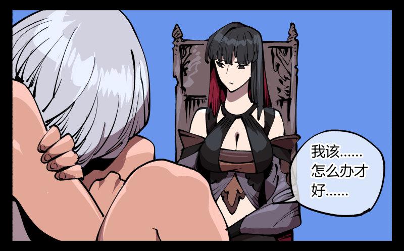 诡园录韩漫全集-七十五，变异无删减无遮挡章节图片 