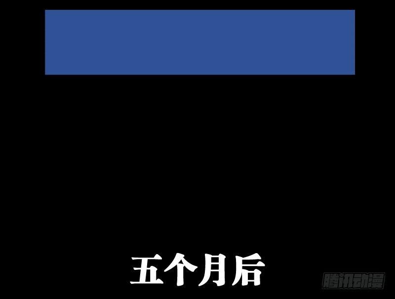 诡园录韩漫全集-七十五，变异无删减无遮挡章节图片 