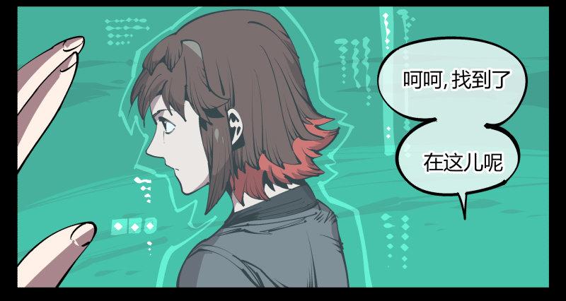 诡园录韩漫全集-七十六，入职测试无删减无遮挡章节图片 