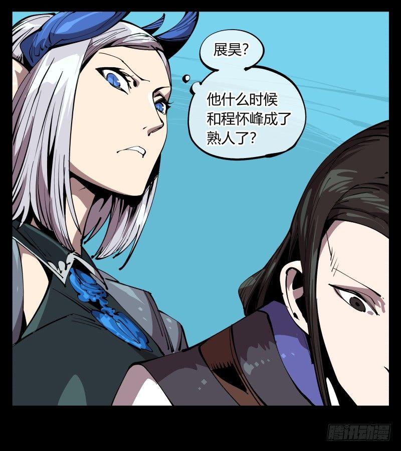 诡园录韩漫全集-七十六，入职测试无删减无遮挡章节图片 