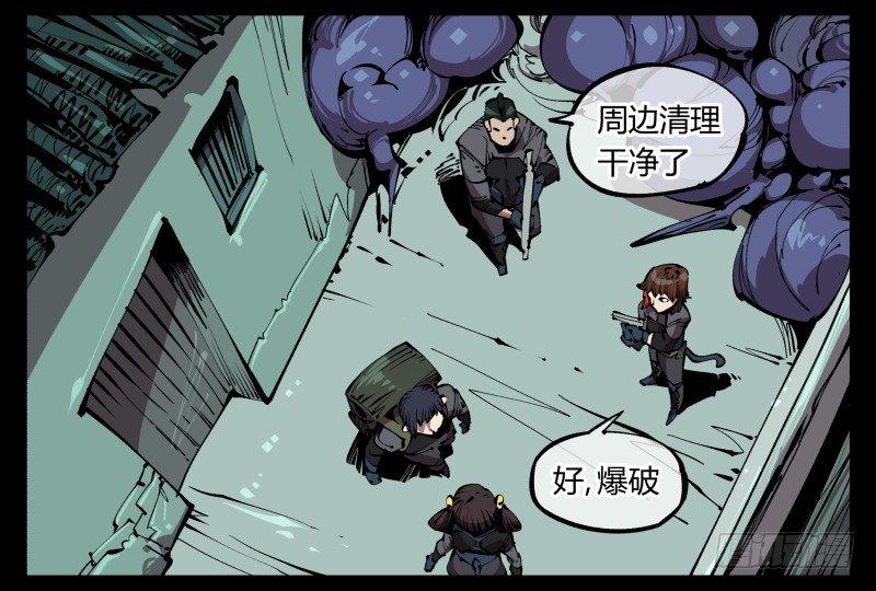 诡园录韩漫全集-七十六，入职测试无删减无遮挡章节图片 