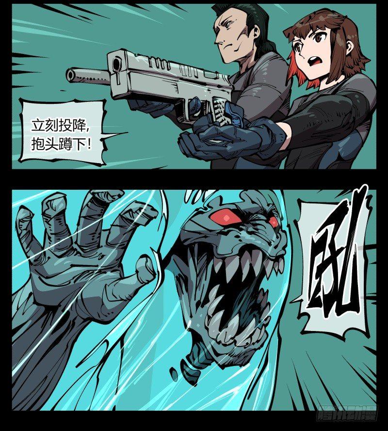 诡园录韩漫全集-七十六，入职测试无删减无遮挡章节图片 