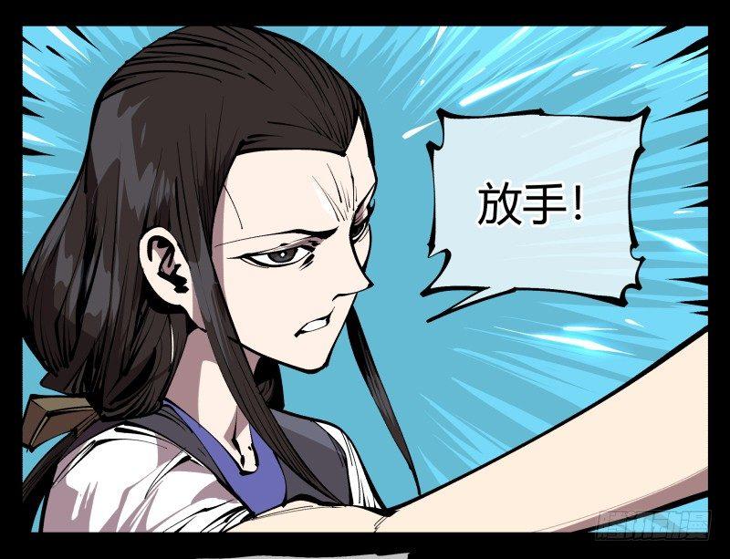 诡园录韩漫全集-七十七，我帮你加点难度无删减无遮挡章节图片 