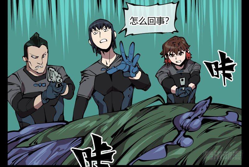 诡园录韩漫全集-七十七，我帮你加点难度无删减无遮挡章节图片 