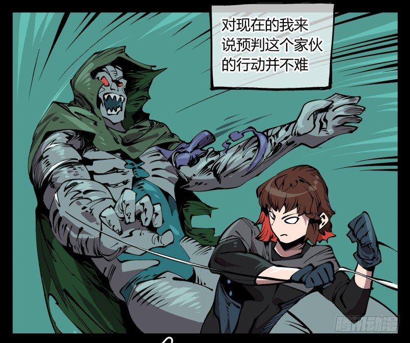 诡园录韩漫全集-七十七，我帮你加点难度无删减无遮挡章节图片 