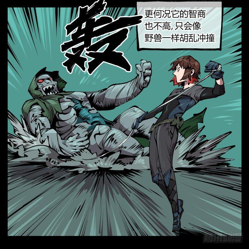 诡园录韩漫全集-七十七，我帮你加点难度无删减无遮挡章节图片 
