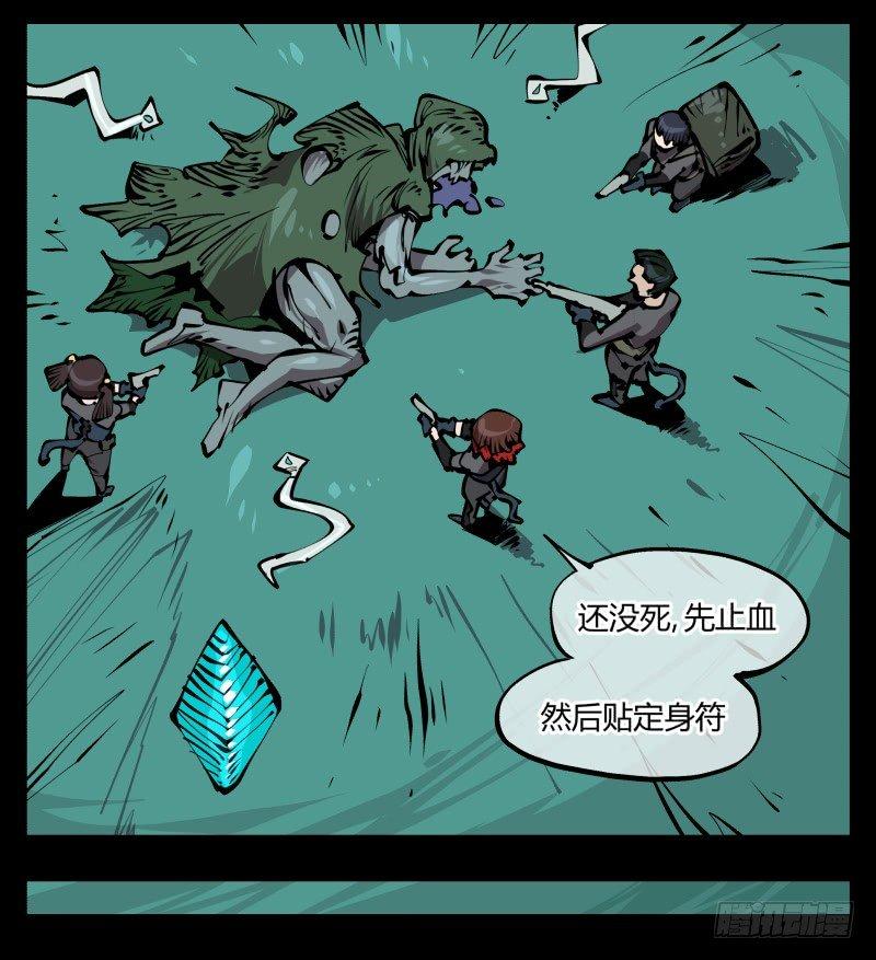 诡园录韩漫全集-七十七，我帮你加点难度无删减无遮挡章节图片 