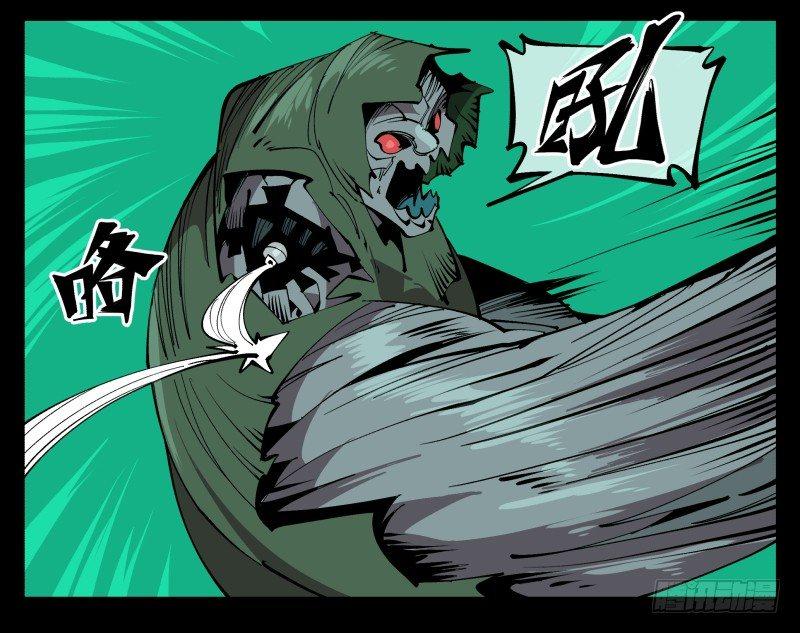 诡园录韩漫全集-七十八，对付污染的方法无删减无遮挡章节图片 