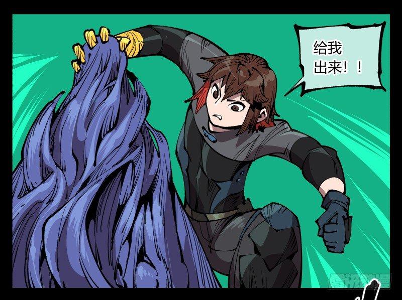诡园录韩漫全集-七十八，对付污染的方法无删减无遮挡章节图片 