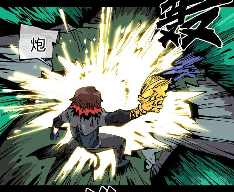 诡园录韩漫全集-七十八，对付污染的方法无删减无遮挡章节图片 