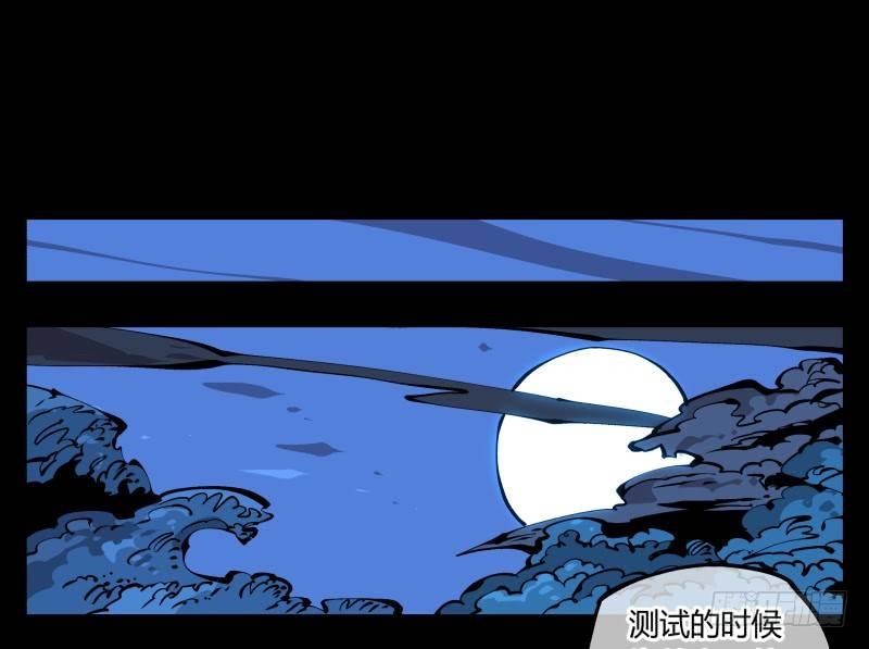 诡园录韩漫全集-七十九，分别与再会无删减无遮挡章节图片 