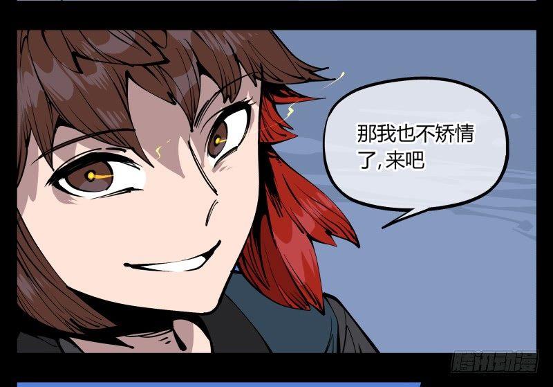 诡园录韩漫全集-七十九，分别与再会无删减无遮挡章节图片 