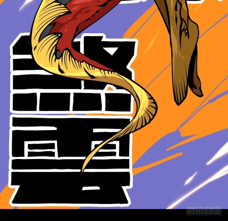 诡园录韩漫全集-八十，金罡一体·煞云无删减无遮挡章节图片 