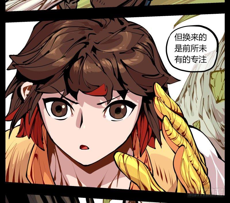 诡园录韩漫全集-九，炮捶无删减无遮挡章节图片 