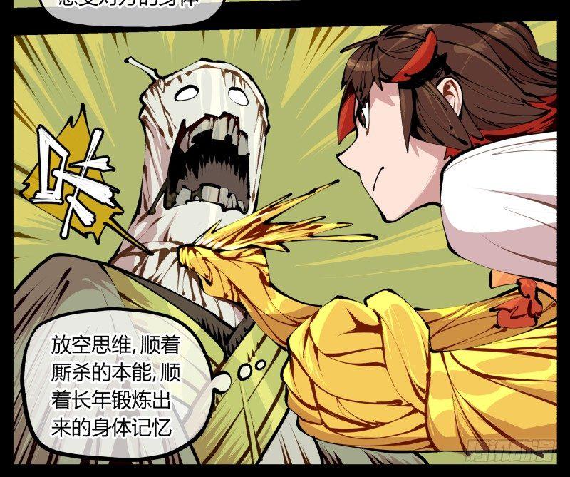 诡园录韩漫全集-九，炮捶无删减无遮挡章节图片 