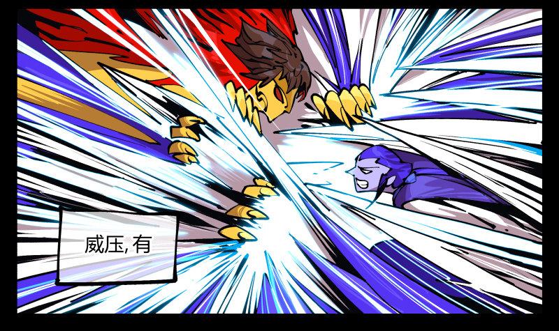 诡园录韩漫全集-八十一，相地，不够看！无删减无遮挡章节图片 