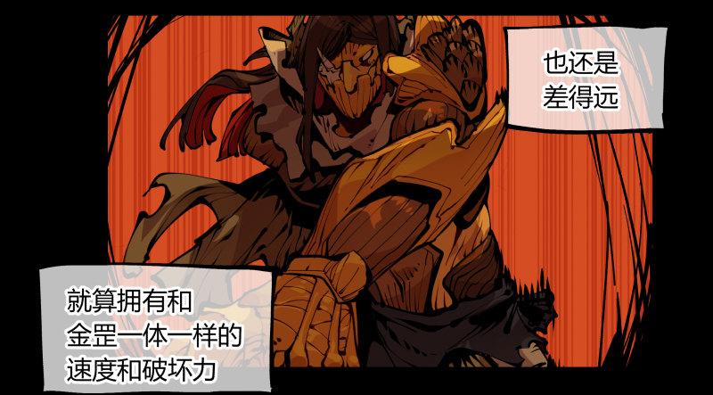 诡园录韩漫全集-八十一，相地，不够看！无删减无遮挡章节图片 