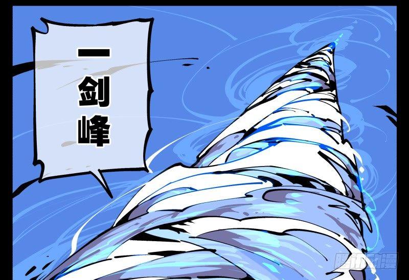 诡园录韩漫全集-八十二，拳出杀招！无删减无遮挡章节图片 