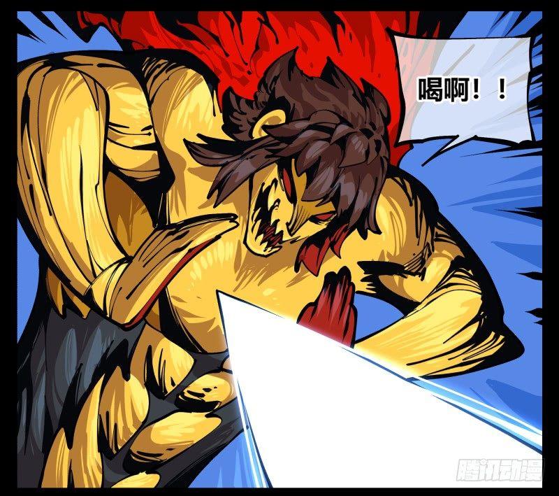 诡园录韩漫全集-八十二，拳出杀招！无删减无遮挡章节图片 