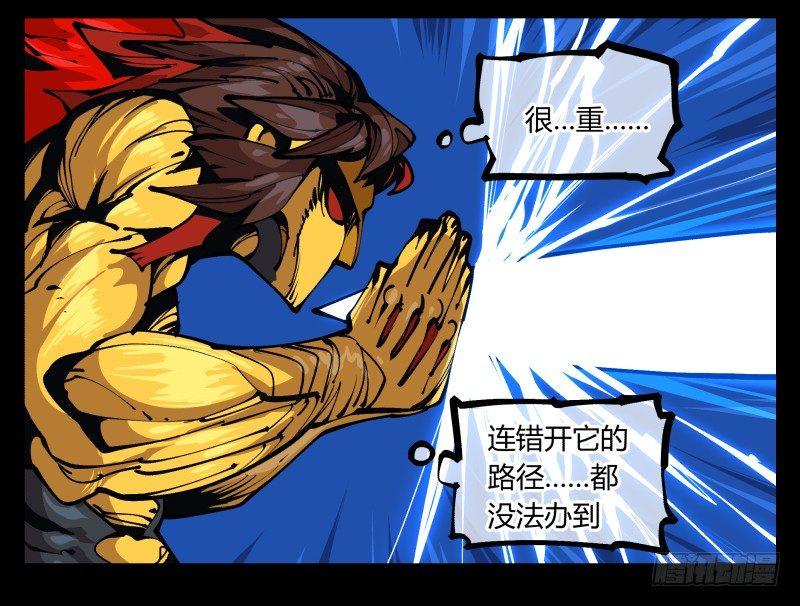 诡园录韩漫全集-八十二，拳出杀招！无删减无遮挡章节图片 
