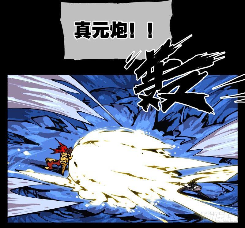 诡园录韩漫全集-八十二，拳出杀招！无删减无遮挡章节图片 