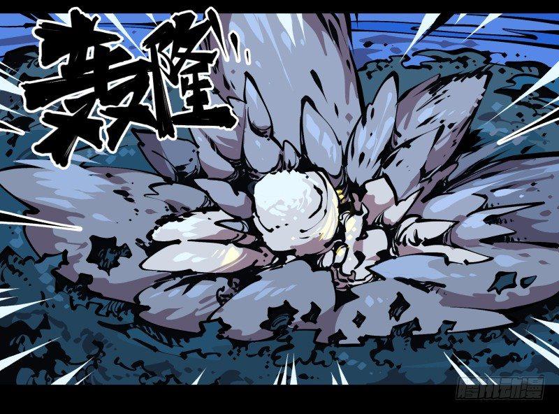 诡园录韩漫全集-八十二，拳出杀招！无删减无遮挡章节图片 