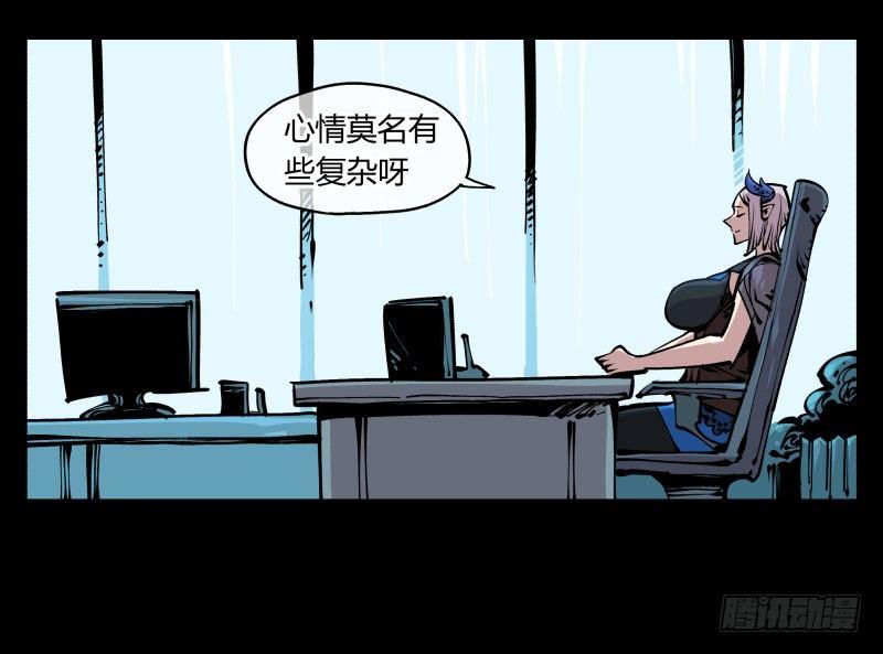 诡园录韩漫全集-八十四，蓬莱仙岛无删减无遮挡章节图片 