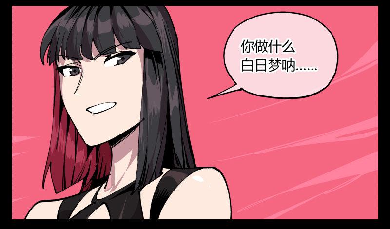诡园录韩漫全集-八十五，法自然，师并作无删减无遮挡章节图片 