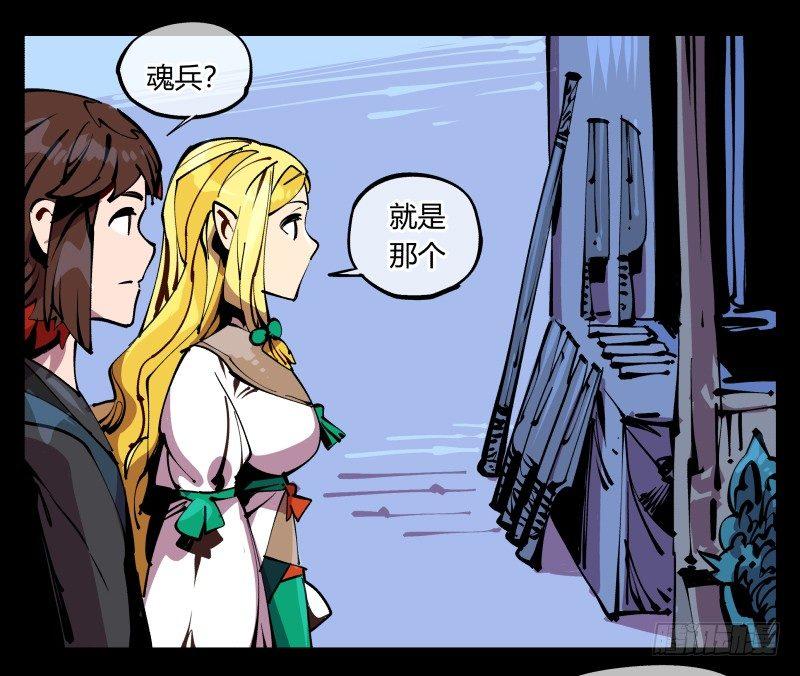 诡园录韩漫全集-八十七，仙园趋同性无删减无遮挡章节图片 
