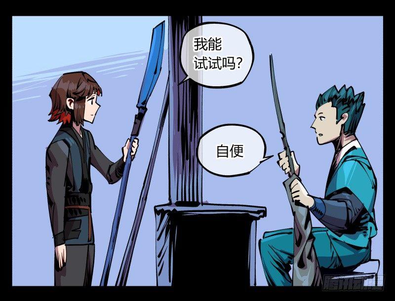 诡园录韩漫全集-八十七，仙园趋同性无删减无遮挡章节图片 