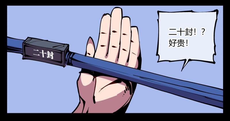 诡园录韩漫全集-八十七，仙园趋同性无删减无遮挡章节图片 