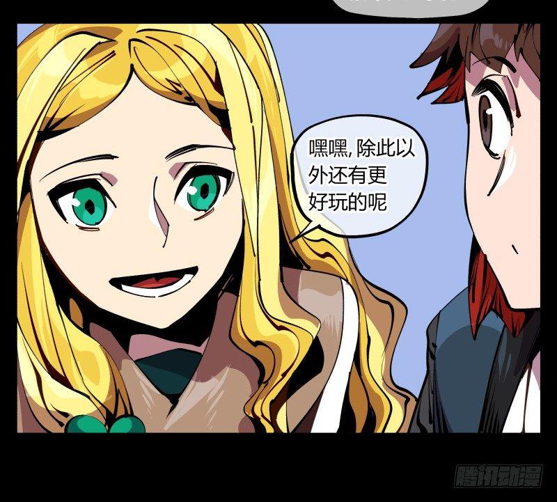 诡园录韩漫全集-八十七，仙园趋同性无删减无遮挡章节图片 