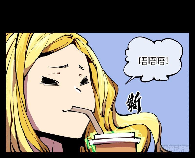 诡园录韩漫全集-八十七，仙园趋同性无删减无遮挡章节图片 