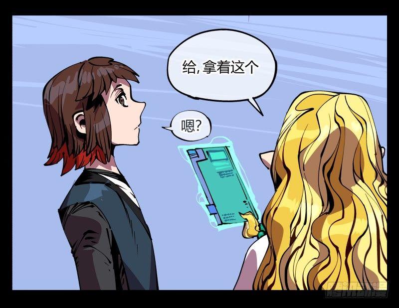诡园录韩漫全集-八十七，仙园趋同性无删减无遮挡章节图片 